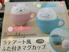 Sumikko Gurashi Tokage Ceramic Mug and Lid (In-stock)