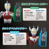 Ultraman Trigger New Generation Tiga Premium Glory Ultra Brothers DX Guts Hyper Key Set Limited