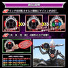 Ultraman R / B DX Orb Dark Caliber Limited (Pre-order)