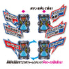 Kamen Rider Geiz Revive Riderwatch DX (Pre-order)
