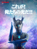 Real Master Collection plus Ultraman Zero (Limited) (Pre-order)