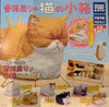 Sleepy Cat Container 6 Pieces Set (In-stock)