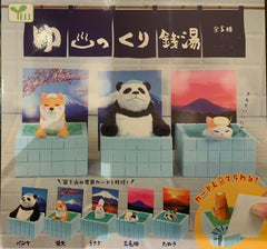 Animal Public Hot Bath Figure 5 Pieces Set (In-stock)
