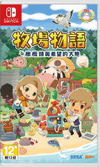 NS Nintendo Switch 農場物語與希望的大地 中文版 (Pre-order)