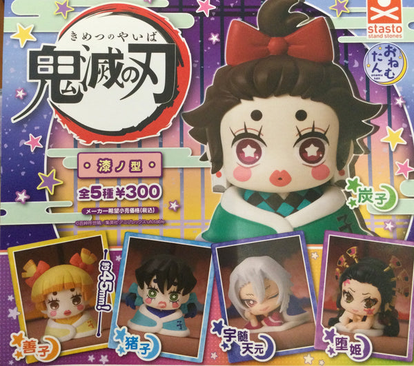 Kimetsu no Yaiba Demon Slayer Mini Figure Sleeping Ver. Vol.7 5 Pieces Set (In-stock)