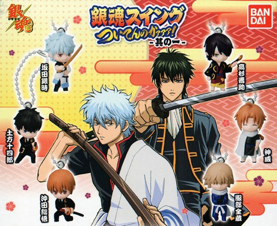 Gintama Film 2D Baragaki Arc: What is it about?
