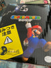 Taito Nintendo Super Mario Bros. Chain Chomp Prize Shaking Figure Toy (In-stock)
