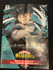 My Hero Academia The Amazing Heroes Vol.1  Midoriya Izuku (In Stock)