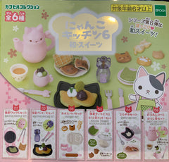 Cat Homemade Spring Tea Party Kitchen Figure 6 Pieces Set (In-stock)
