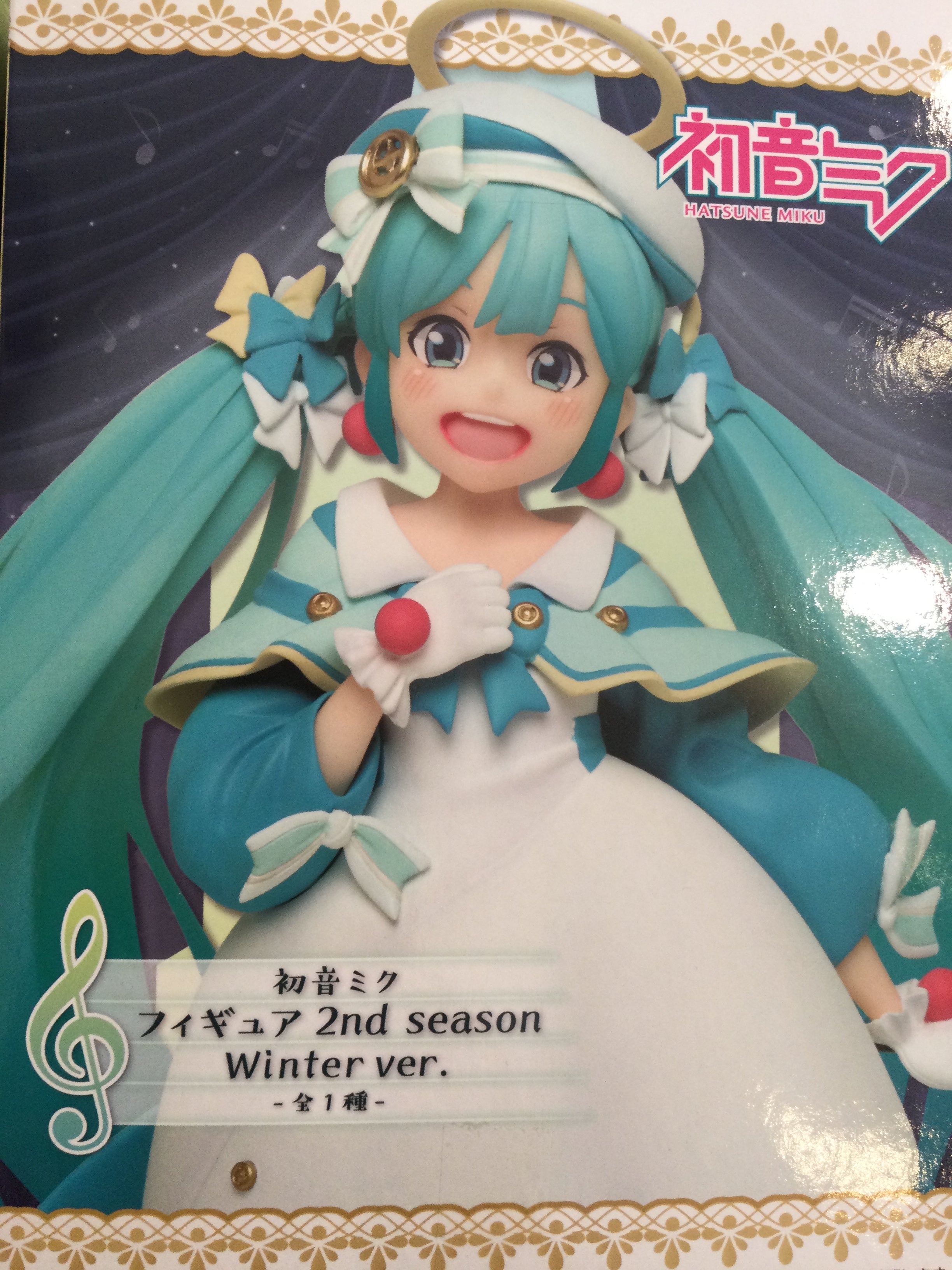 Taito Hatsune Miku Figure - Winter Image Version With Base Stand