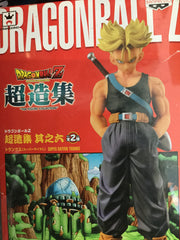 Dragon Ball Z Resurrection of F #2 Super Saiyan Trunks Figure (In-stock)