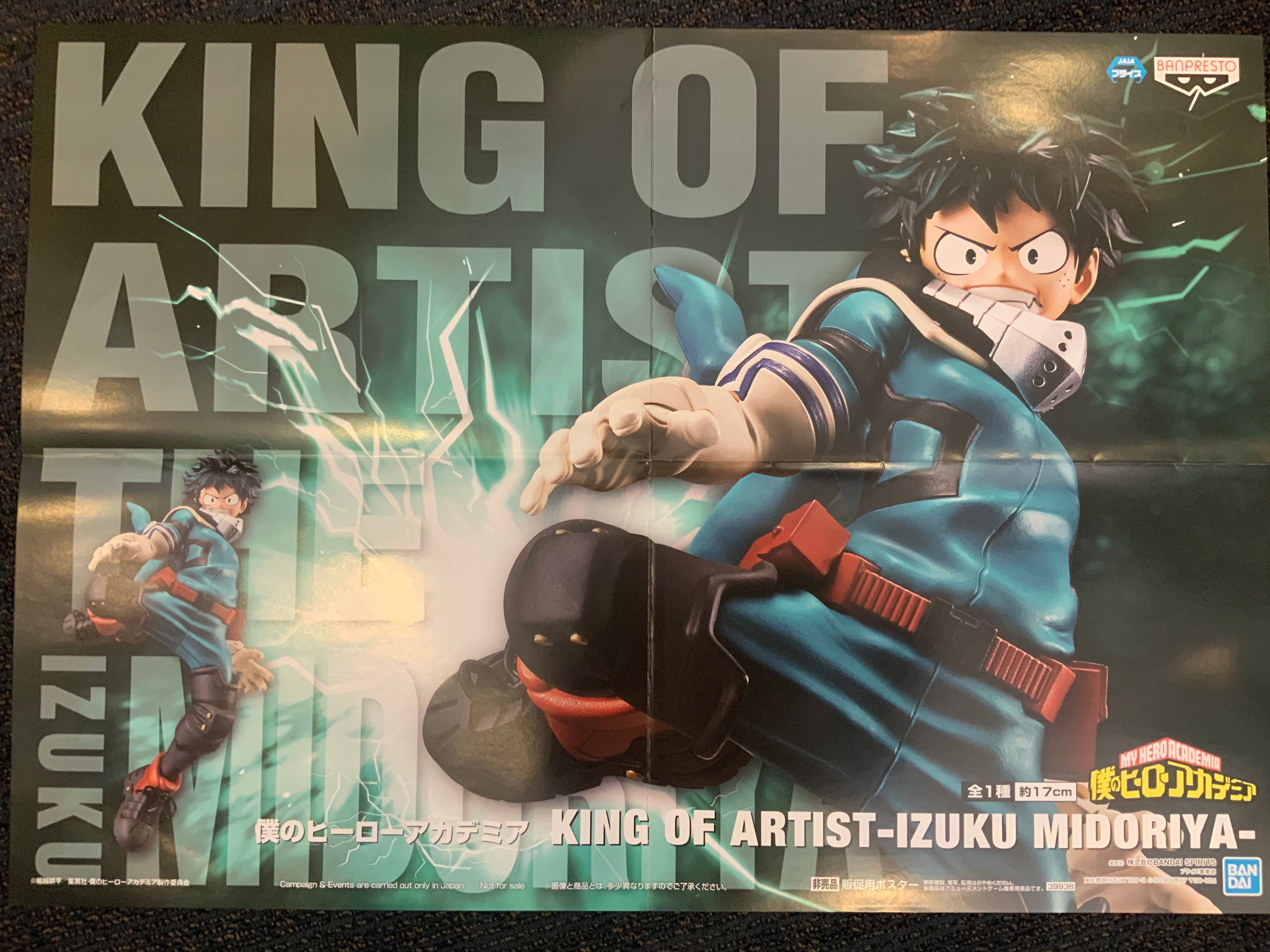 King of Artist My Hero Academia Izuku Midoriya Prize Figure (In