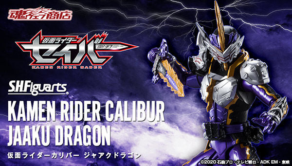 S.h.figuarts Kamen Rider Calibur jaaku newest dragon