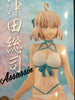 FuRyu Fate Grand Order Assassin Okita Souji Noodle Stopper Figure (In-stock)