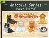 Anicolla Series Neko Toast Figure Keychain 6 Pieces Set (In-stock)
