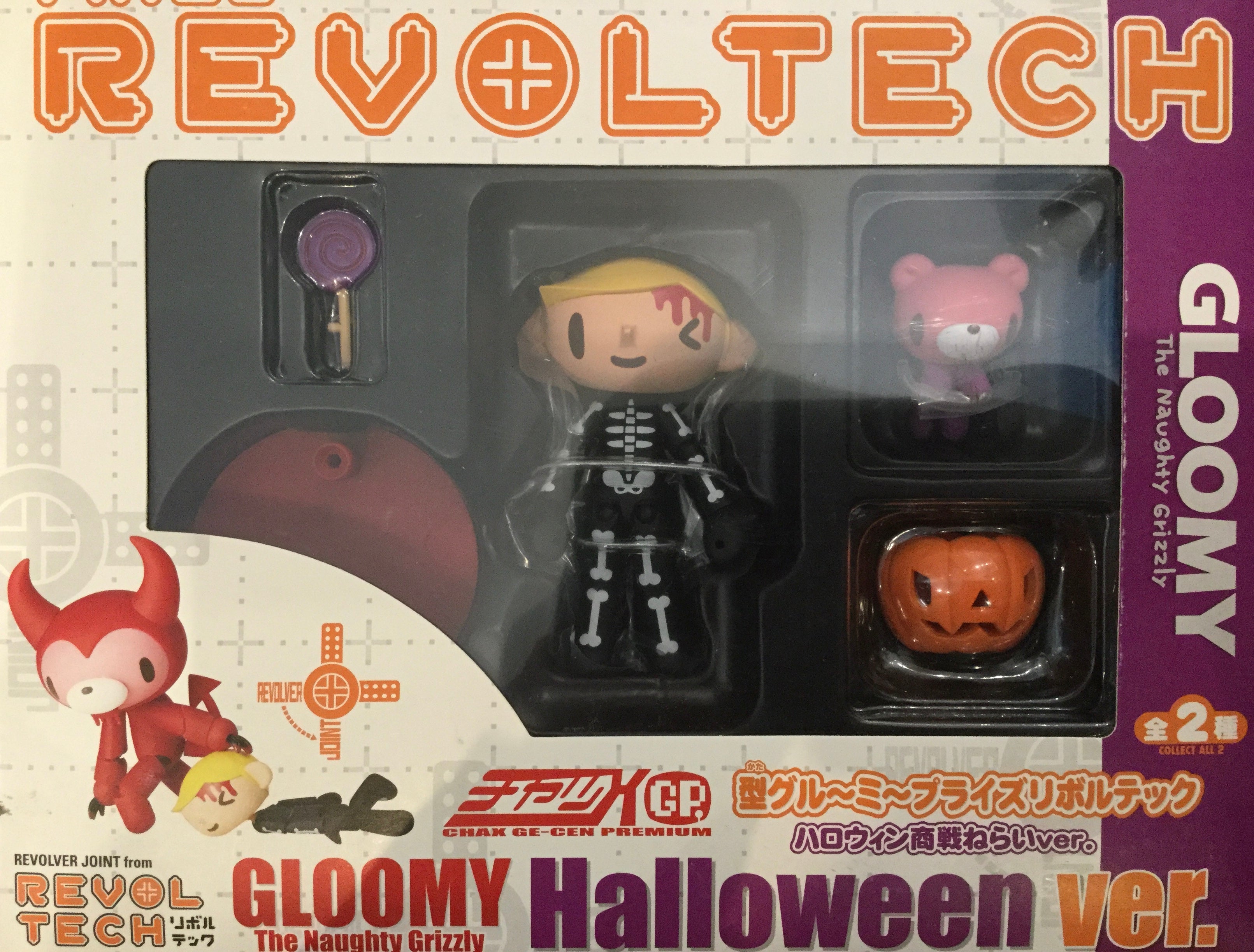 Revoltech Gloomy the Naughty Grizzly Figure Halloween Ver. (In