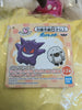 Pokemon Wooloo Medium Plush (In-stock)