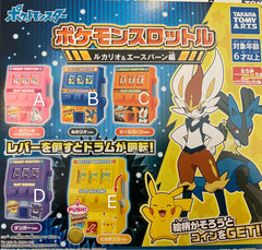 Pokemon Sword and Shield Slot Machine Lucario & Cinderace Ver. 5 Pieces Set (In-stock)
