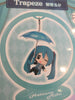 Trapeze Vocaloid Hatsune Miku Swing Prize Figure (In-stock)