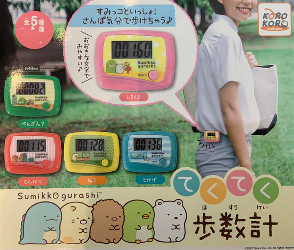 Korokoro Sumikko Gurashi Mini Step Tracker 5 Pieces Set (In-stock)