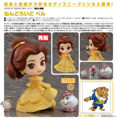 Nendoroid Beauty and the Beast Belle (In-stock)