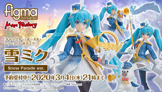 Figma Snow Miku 2020 Snow Parade ver. Limited (In-stock) – Gacha