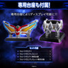 Ultraman Zero 10th Anniversary Ultrareplica Ultra Zero Eye & Ultra Zero Bracelet Limited (Pre-order)