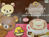 Rilakkuma Chocolate and Coffee Brown Ceramic Mug and Lid (In-stock)