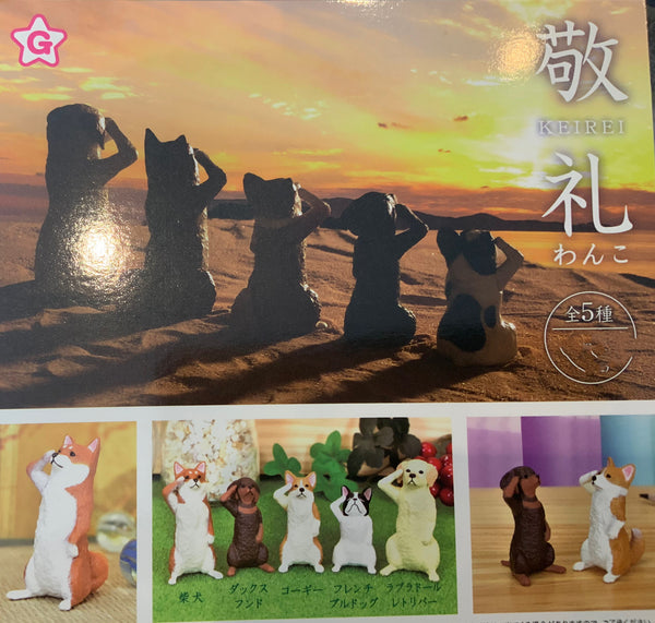 Animal Keirei Figure 5 Pieces Set (In-stock)