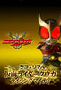 Default Kamen Rider Kuuga Rising Mighty Limited (Pre-order)