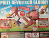 Revoltech Gloomy the Naughty Grizzly Figure (In-stock)