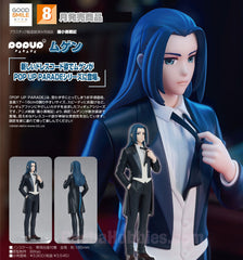 POP UP PARADE The Legend of Hei Wuxian (Pre-order)
