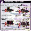 Kamen Rider Saber DX Alter Rider Book Set Limited (Pre-order)