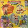 Toy Story 4 Let’s Play Figure 5 Pieces (In-stock)