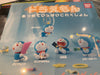 Doraemon Figure 5 Pieces Set(In Stock)