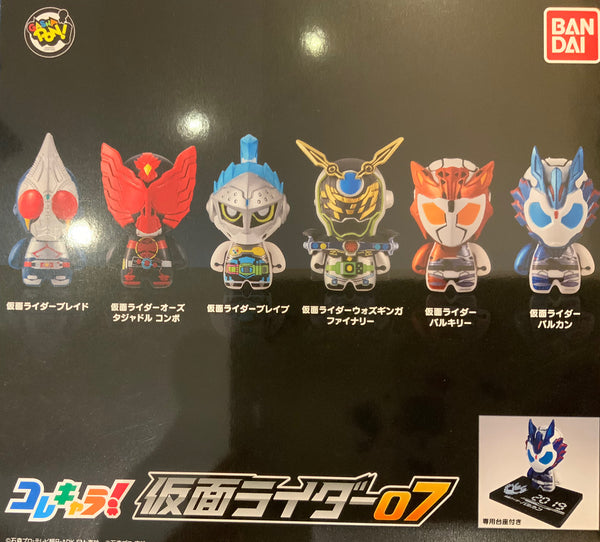 Colle Chara Kamen Rider Figure Vol.7 6 Pieces Set (In-stock)