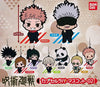 Jujutsu Kaisen Character Rubber Keychain Vol.2 9 Pieces Set (In-stock)