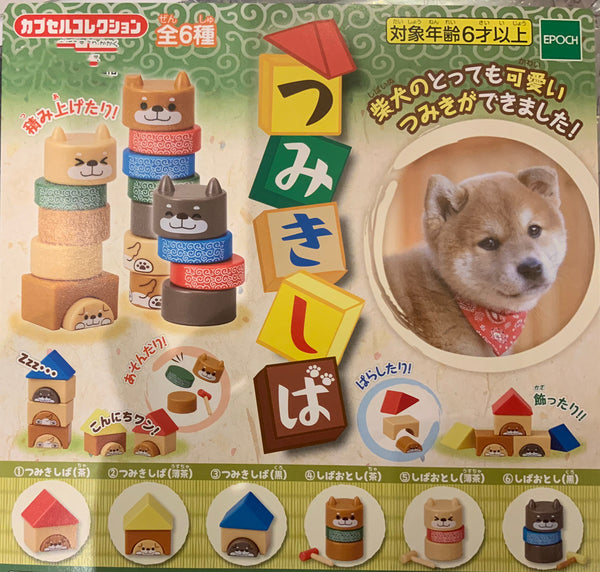 Shiba Inu Brick Toy 6 Pieces Set (In-stock)