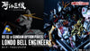 METAL STRUCTURE Kaitaishouki RX-93 NU Gundam Option Parts Londo Bell Engineers Limited (In-stock)