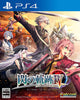 PS4 Game The Legend Of Heroes IV The End Of The Saga 中文版 (Pre-Order)
