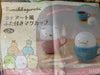 Sumikko Gurashi Shirokuma Ceramic Mug and Lid (In-stock)