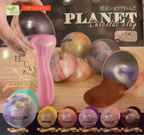 Planet Chocolat Clay 6 Pieces Set (In-stock)