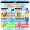 Digimon Adventure Digimon Pendolum Digivice Z II Limited (Pre-order)