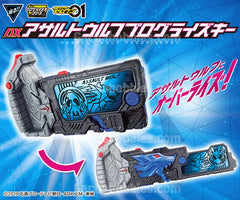 Kamen Rider Zero One DX Assault Wolf Progress Key Limited (In-stock)