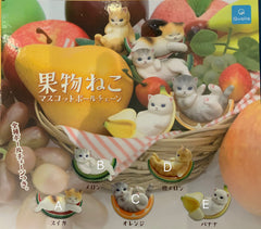 Cat on Fruit Boat Figure Keychain 5 Pieces Set (In-stock)