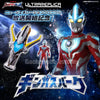 Ultraman Ginga Ultra Replica Ginga Spark Limited Edition (Pre-order)