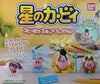 Hoshi no Kirby Power Change Figure 4 Pieces Set (In-stock)