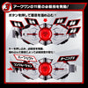 Kamen Rider Zero One DX Ark Driver Limited (In-stock)