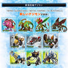 Digimon Adventure Digimon Pendolum Digivice Z II Limited (Pre-order)