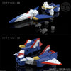 SMP Shokugan Modeling Project Brave Fighter of Sun Fighbird 3 Pieces Set (In-stock)